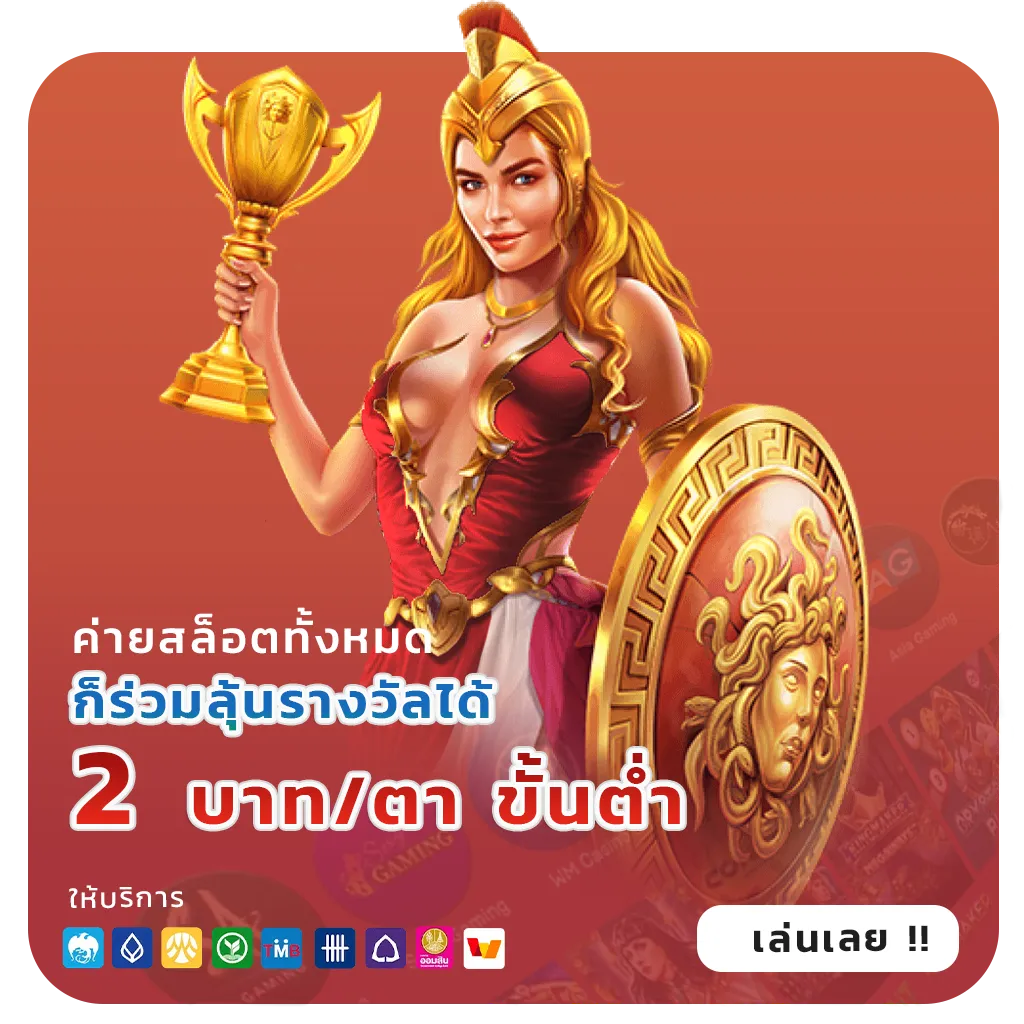 เล่นฟรี pix 888